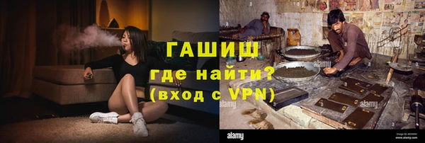 бутират Белокуриха