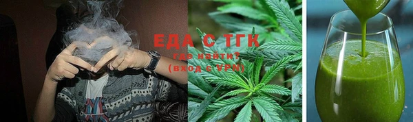 бутират Белоозёрский