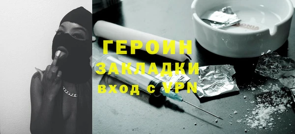 бутират Белоозёрский