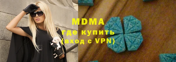бутират Белоозёрский