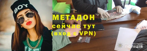 бутират Белокуриха