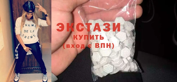 бутират Белокуриха