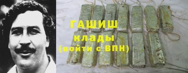 бутират Белокуриха