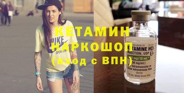 бутират Белоозёрский