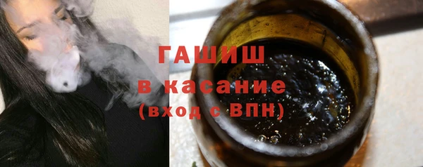 бутират Белокуриха