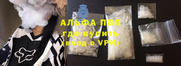 бутират Белокуриха