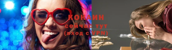 бутират Белоозёрский