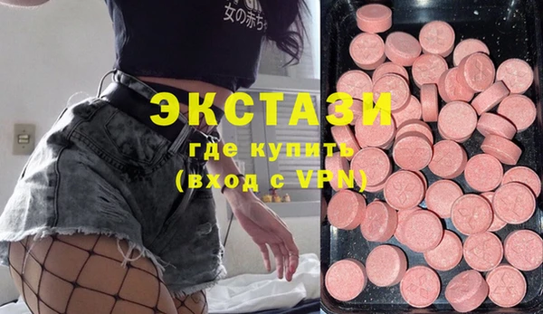 бутират Белокуриха