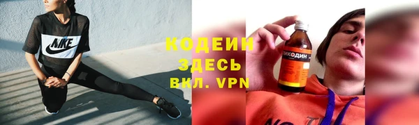 бутират Белоозёрский
