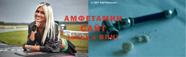 бутират Белокуриха