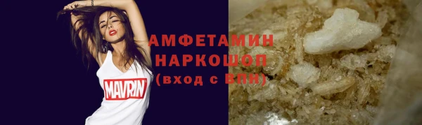 бутират Белоозёрский