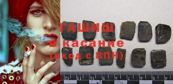 бутират Белоозёрский