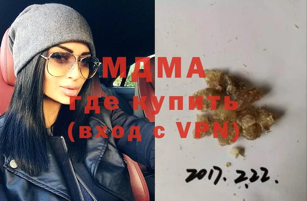 бутират Белокуриха