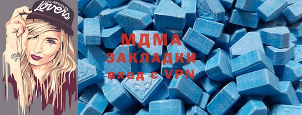 бутират Белоозёрский