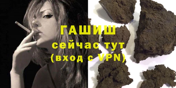 бутират Белокуриха