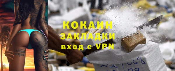 бутират Белокуриха