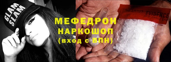 ECSTASY Богородицк