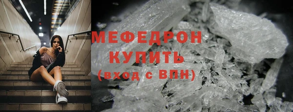 бутират Белокуриха