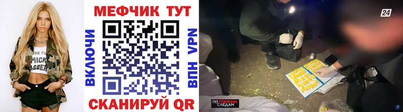 Меф mephedrone  купить   Коряжма 