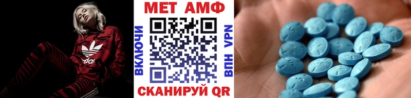 Метамфетамин пудра  Коряжма 