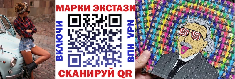 Марки 25I-NBOMe 1,8мг  МЕГА как войти  Коряжма 