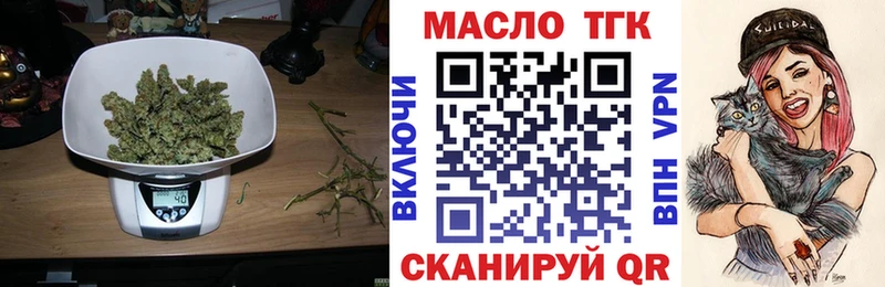 ТГК THC oil  купить  сайты  Коряжма 