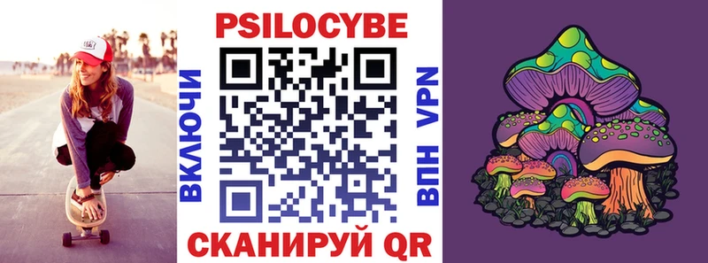 Галлюциногенные грибы прущие грибы  Коряжма 
